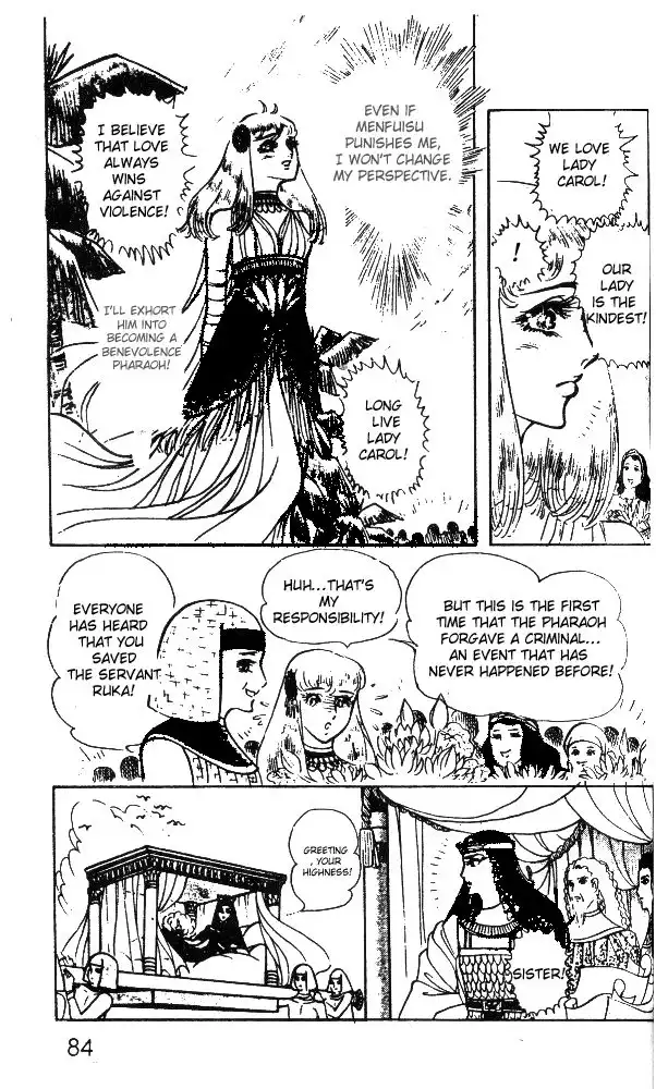Ouke no Monshou Chapter 26 41